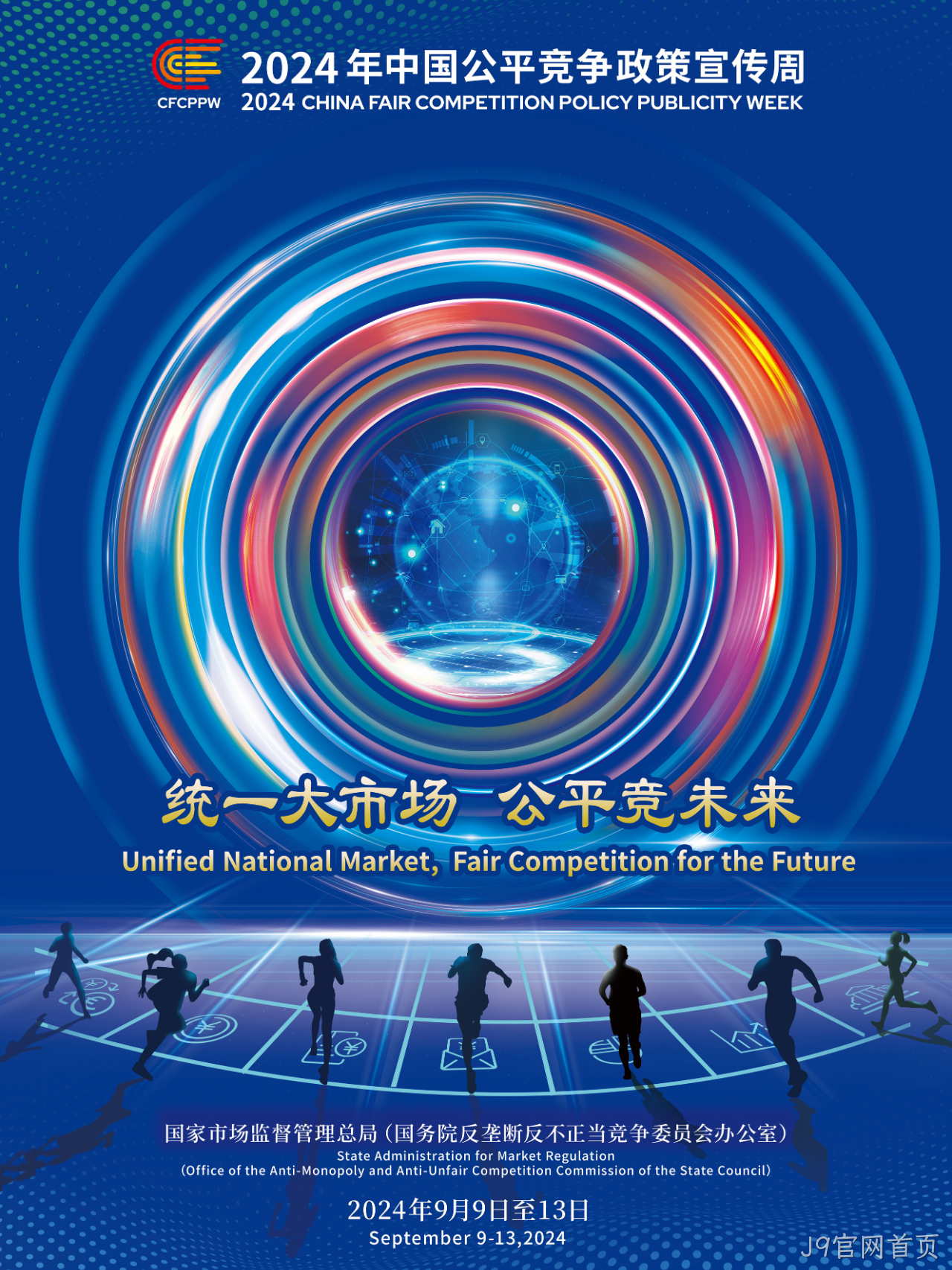微信图片_20240909173104.png